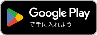 Google Play DL